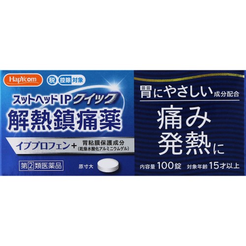 ★【第(2)類医薬品】スットヘッドＩＰクイック【セルフメディケーション税制対象】【100錠】(奥田製薬)