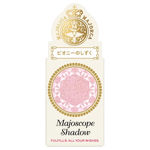 資生堂　マジョリカ マジョルカ　マジョスコープシャドウ　PK122　ピオニーのしずく　【1個】(資生堂)
