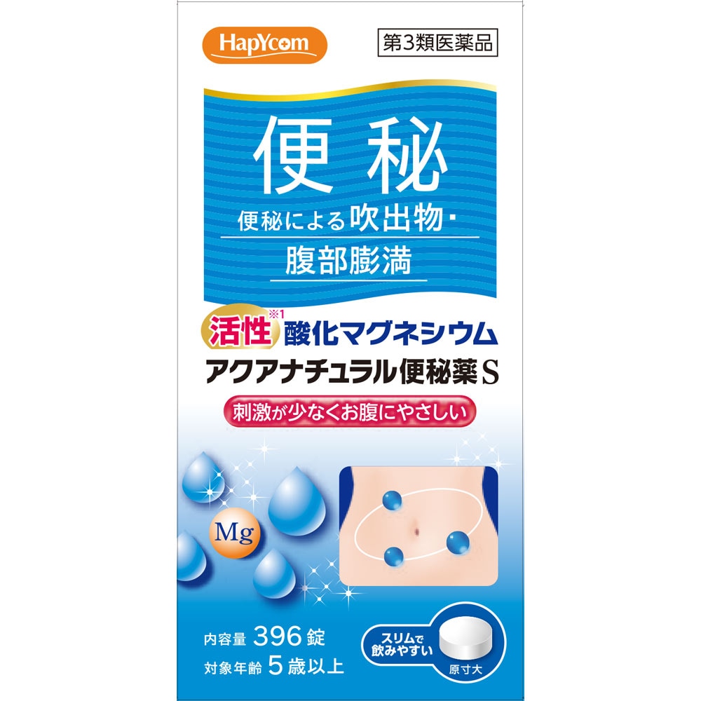 【第3類医薬品】アクアナチュラル便秘薬Ｓ　【396錠】(佐藤薬品工業)