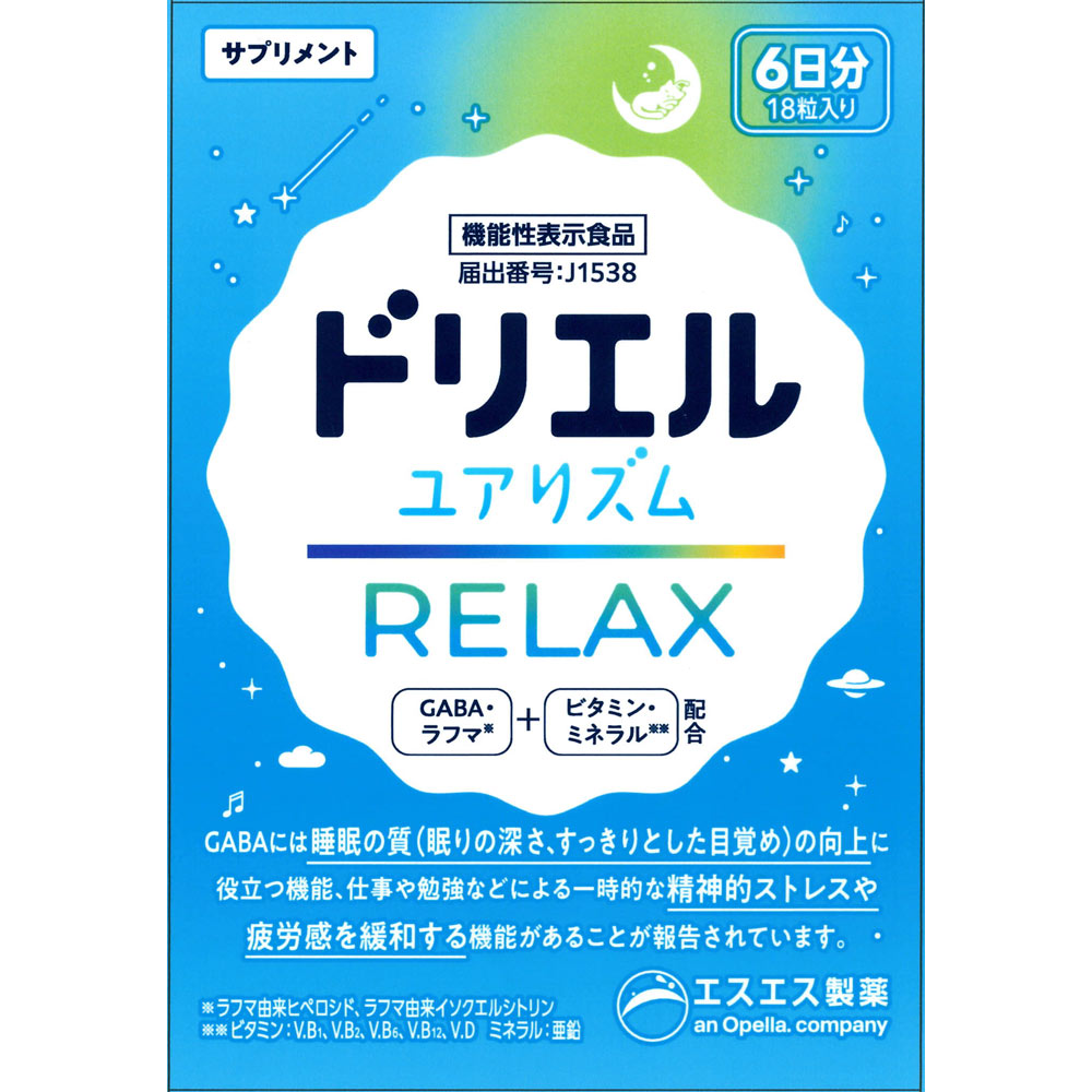 ドリエル　ユアリズム　リラックス　【18粒】(エスエス製薬)