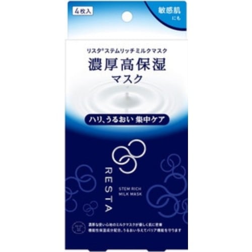 リスタ　ステムリッチローション、ミルク、クリーム、フェイスマスク　4点セット リスタ ステムリッチミルクマスク 【4枚入】(ロート製薬) | 化粧品