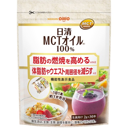 【機能性表示食品】日清ＭＣＴオイルＨＣ【2ｇ×30P】(日清オイリオ)