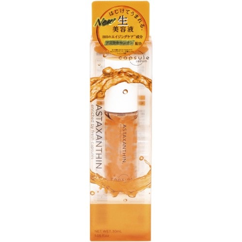 カプセルセラム A 美容液【30ｍｌ】(MD)