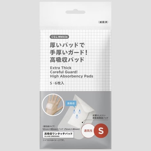 くらしWelcia　厚いパッドで手厚いガード！高吸収パッド S　【6枚入】(ウエルシア)