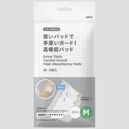 くらしWelcia　厚いパッドで手厚いガード！高吸収パッド Ｍ　【5枚入】(ウエルシア)