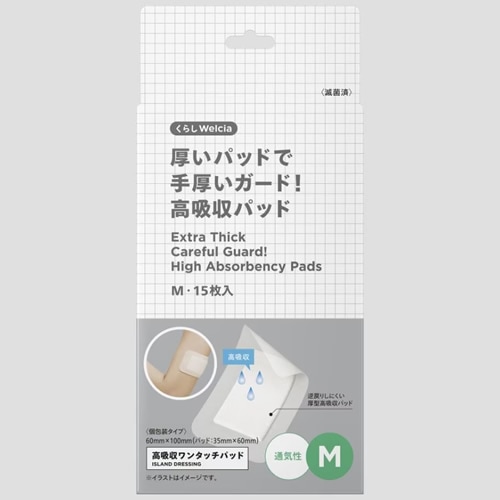くらしWelcia　厚いパッドで手厚いガード！高吸収パッド Ｍ　【15枚入】(ウエルシア)