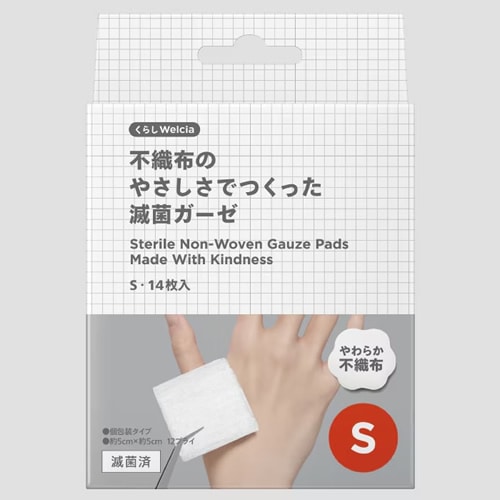 くらしWelcia　不織布のやさしさでつくった滅菌ガーゼ S　【14枚入】(ウエルシア)