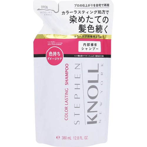 スティーブンノル カラー ラスティング シャンプー つめかえ用　【380mL】(コーセー)