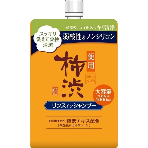 薬用　柿渋　リンスインシャンプー　つめか用　大容量【1000ml】(熊野油脂)