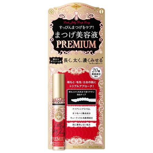 資生堂 マジョリカ マジョルカ ラッシュジェリードロップ ロング