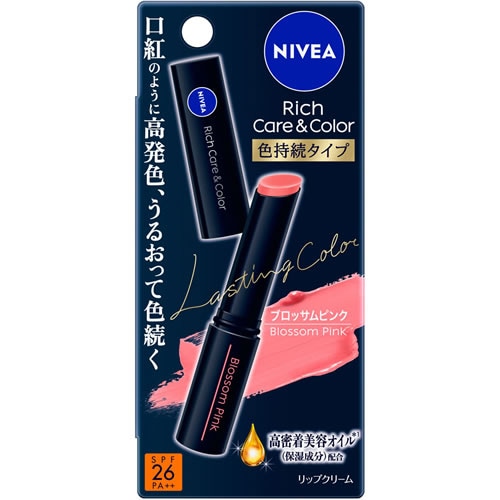 ニベア リッチケア&カラーリップ 色持続タイプ ブロッサムピンク 【2g】(花王)