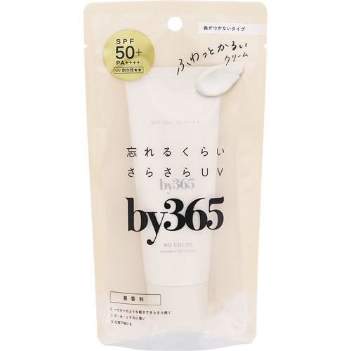 by365 パウダリーUVクリーム 【60g】(ナリス化粧品)