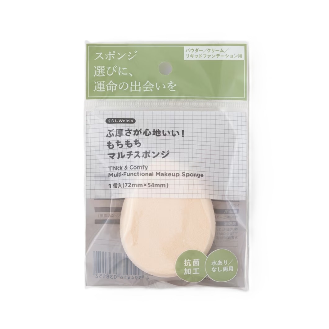 くらしWelcia ぶ厚さが心地いい!もちもちマルチスポンジ【1コ入】(ウエルシア)