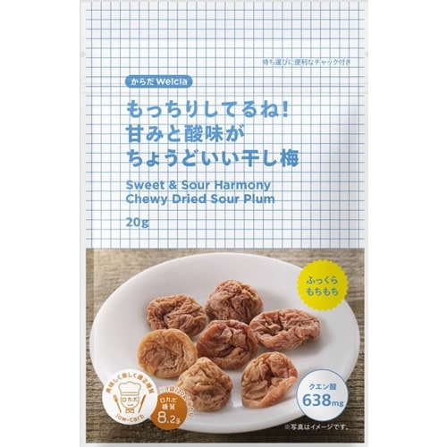 からだWelcia もっちりしてるね!甘みと酸味がちょうどいい干し梅 【20g×10個】(ウエルシア)