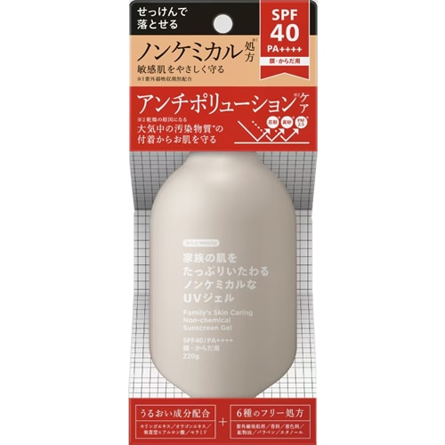 からだWelcia 家族の肌をたっぷりいたわるノンケミカルなUVジェル 【220g】(ウエルシア)