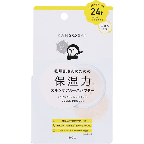 乾燥さん 保湿力スキンケアルースパウダー【10g】(BCL )