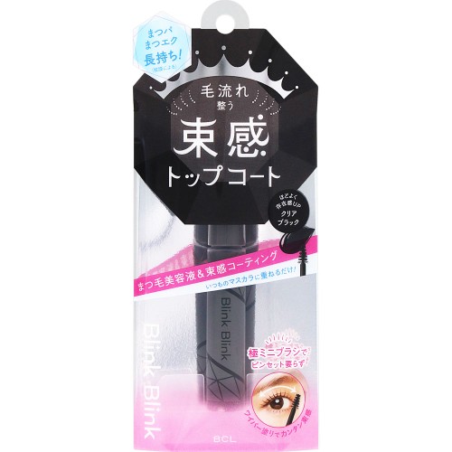 束感トップコート クリアブラック【5.2g】(BCL )