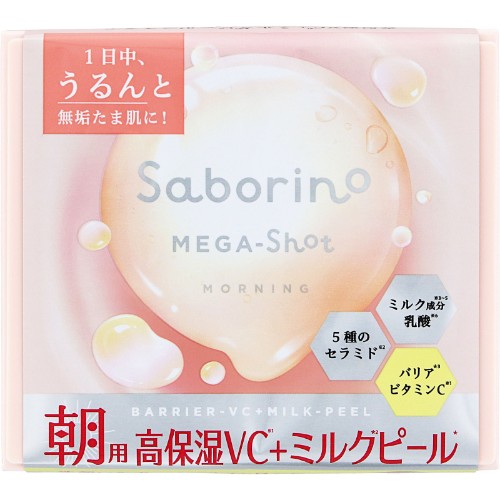 サボリーノ メガショット 朝用ミルクピールマスク CC【32枚】(BCL )