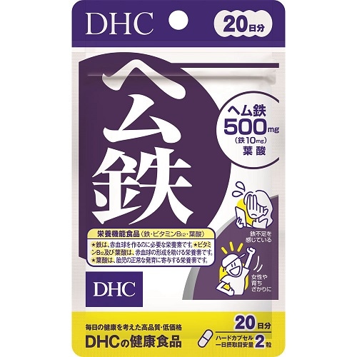 DHC ヘム鉄 20日分 【40粒】(DHC)