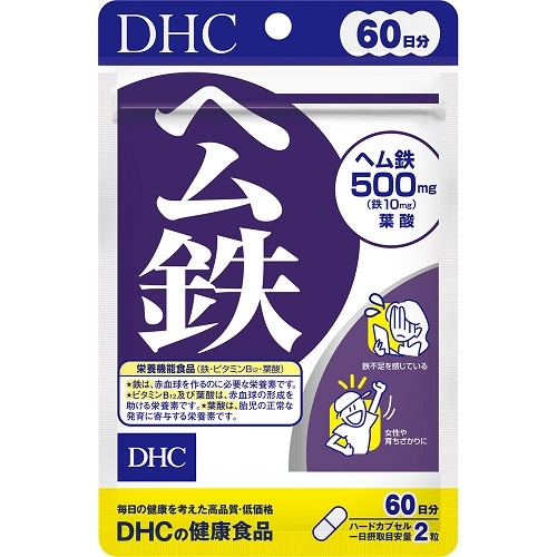DHC ヘム鉄 60日分 【120粒】(DHC)