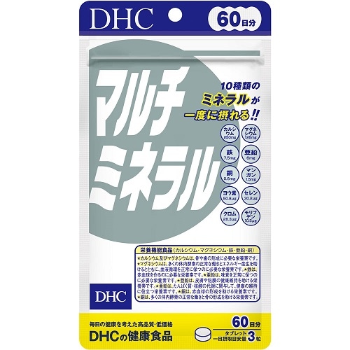 DHC マルチミネラル 60日分 【180粒】(DHC)