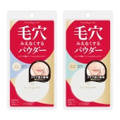 ポイントマジックPRO　プレストパウダー　C
