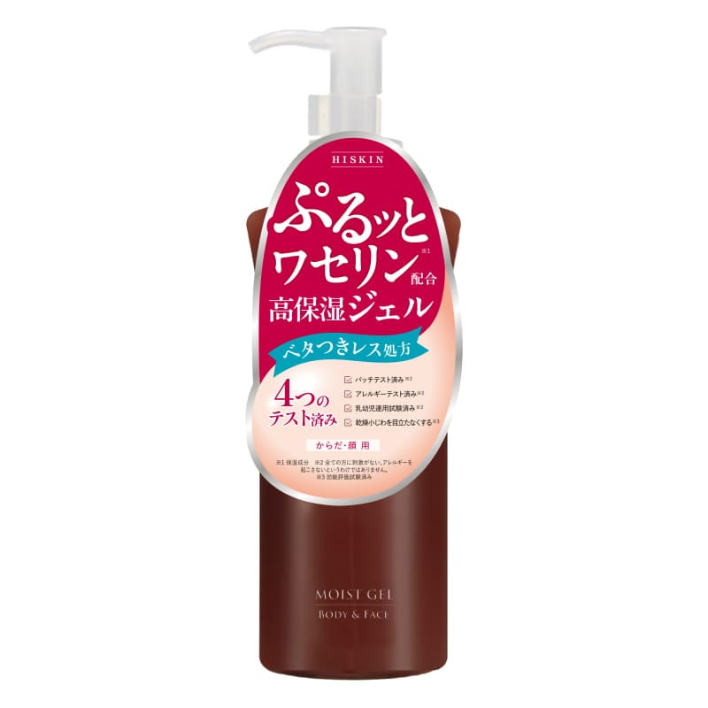 ハイスキン　モイストジェルN