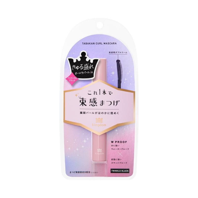 キングダム　束感カールマスカラ　トゥインクルブラック