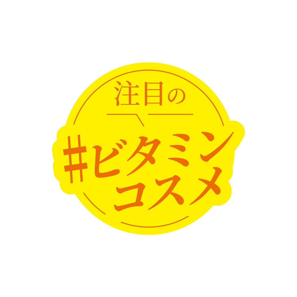 プライバシー　UVミスト50