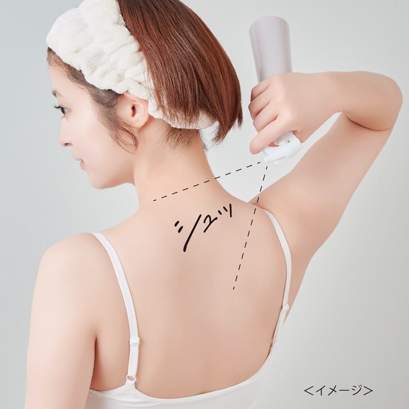 ファーモイスト　全身パックボディミスト