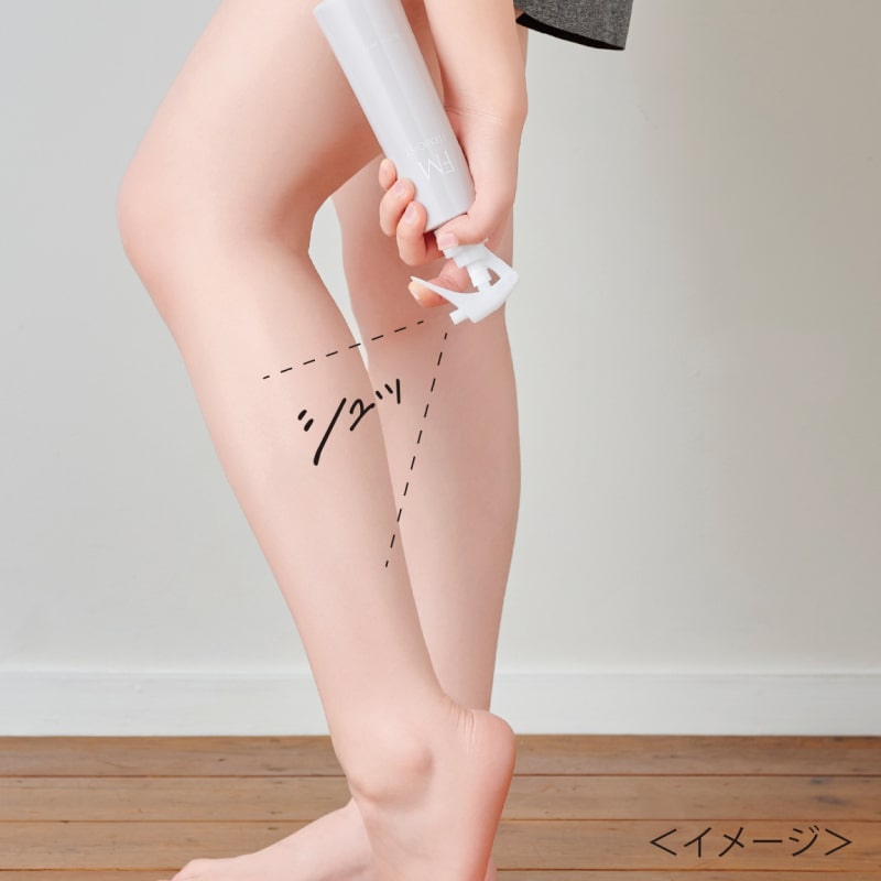 ファーモイスト　全身パックボディミスト