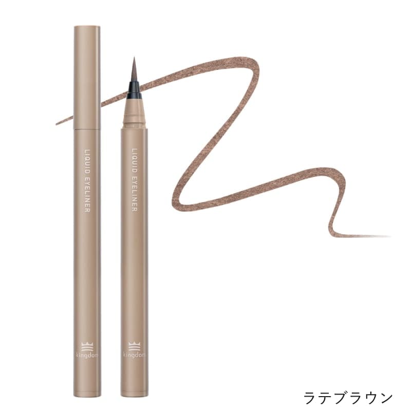 キングダム リキッドアイライナーTP