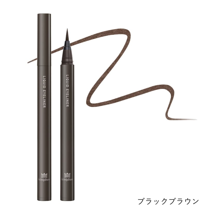 キングダム　リキッドアイライナーTP
