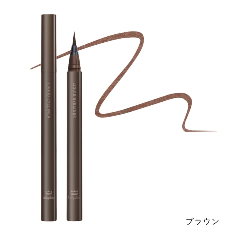 キングダム　リキッドアイライナーTP