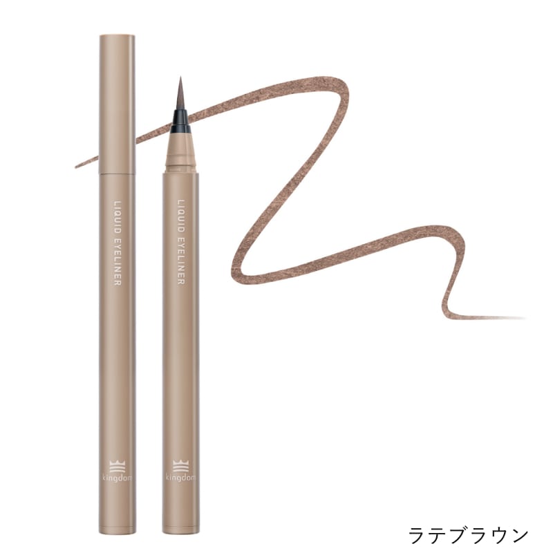 キングダム　リキッドアイライナーTP