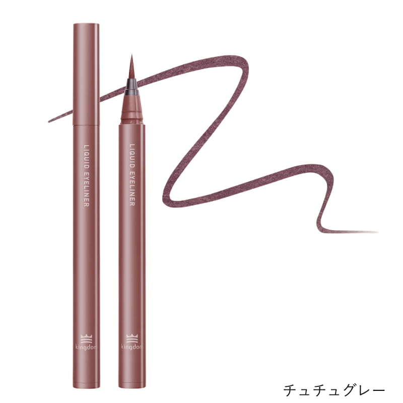 キングダム　リキッドアイライナーTP