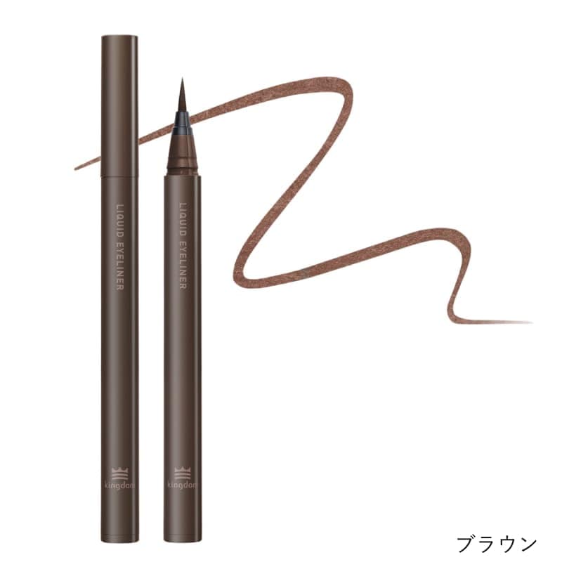 キングダム リキッドアイライナーTP