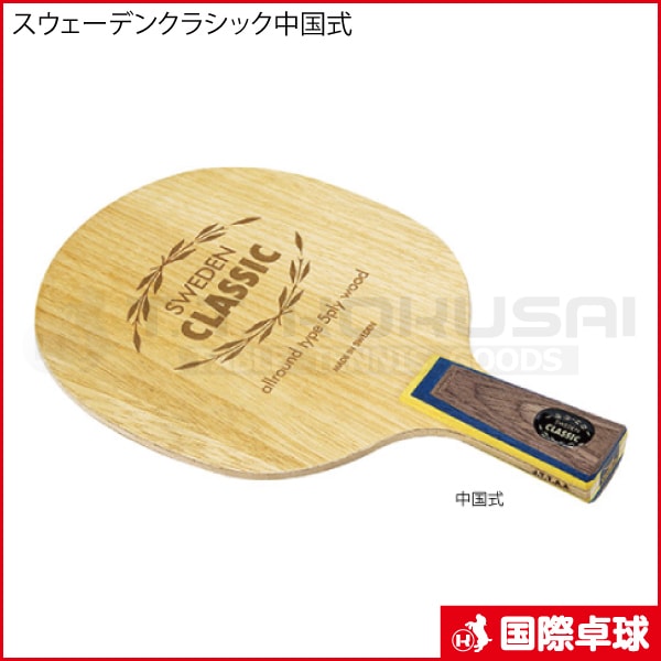 ���������ǥ󥯥饷�å������