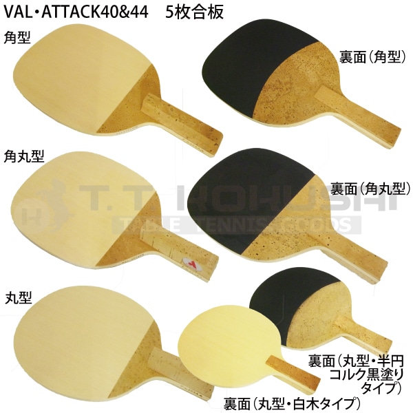 VAL��ATTACK40&44��5�����