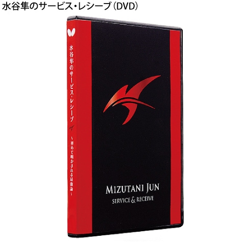 ��ëȻ�Υ����ӥ����쥷���֡�DVD��