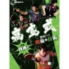 ���缰�����ؤ���ѡ����ѡ���ԡ䵻����DVD