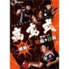 ���缰�����ؤ���ѡ����ѡ����ԡ������DVD