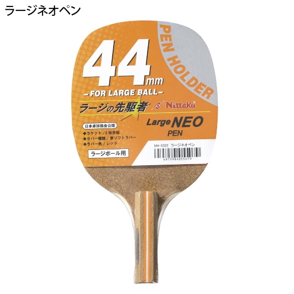 �顼���ͥ��ڥ�