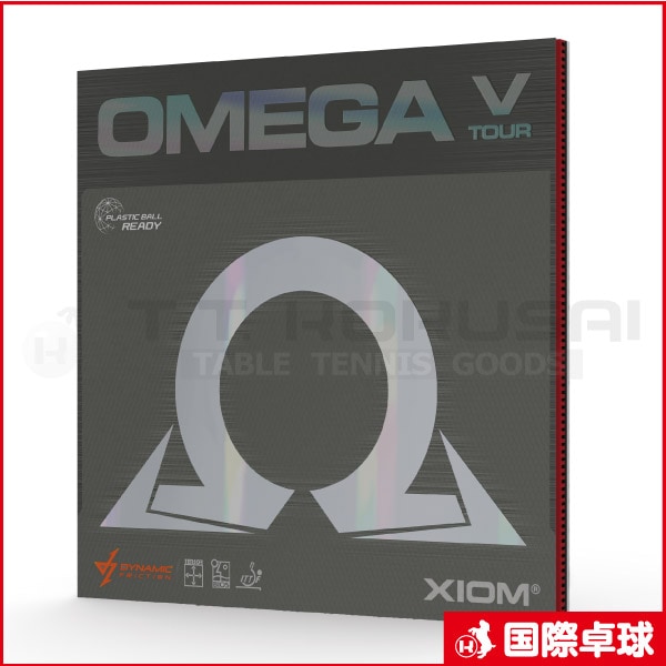 オメガVツアーDF