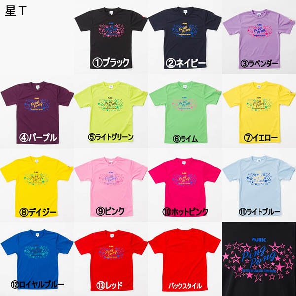 星*空様 【新品未開封】スピッツTシャツ10枚セット 0000000077562.jpg