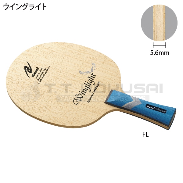 �����󥰥饤��