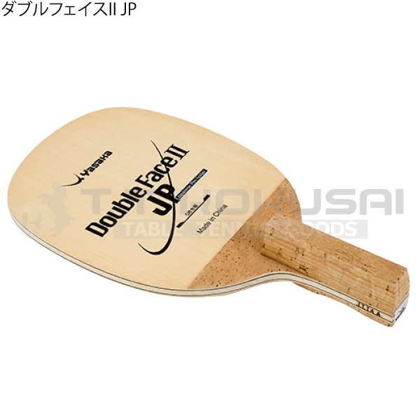 ���֥�ե�����II JP