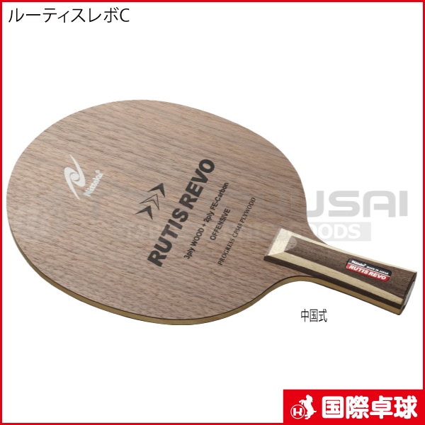 �롼�ƥ������C