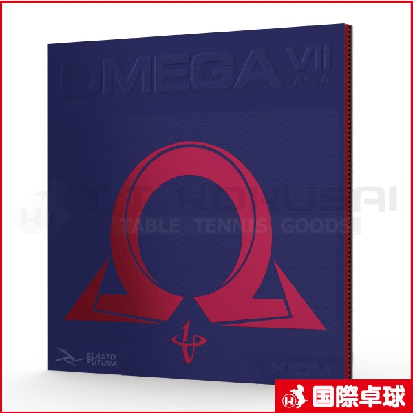 OMEGA - 卓球ラバー　XIOM OMEGA VII ASIA MAX ブラック　2枚セット XIOM Omega VII Asia - Megaspin