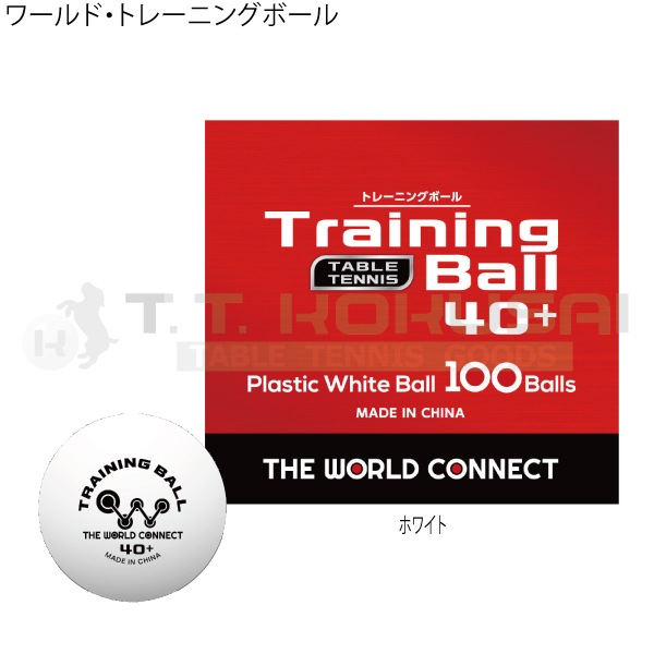 DONIC(ドニック) TWC ザ・ワールドコネクト ワールドトレーニングボール 500球入 ハードケース箱 DV003 卓球 ドニック DONIC ザ・ワールドコネクト 卓球 ボール